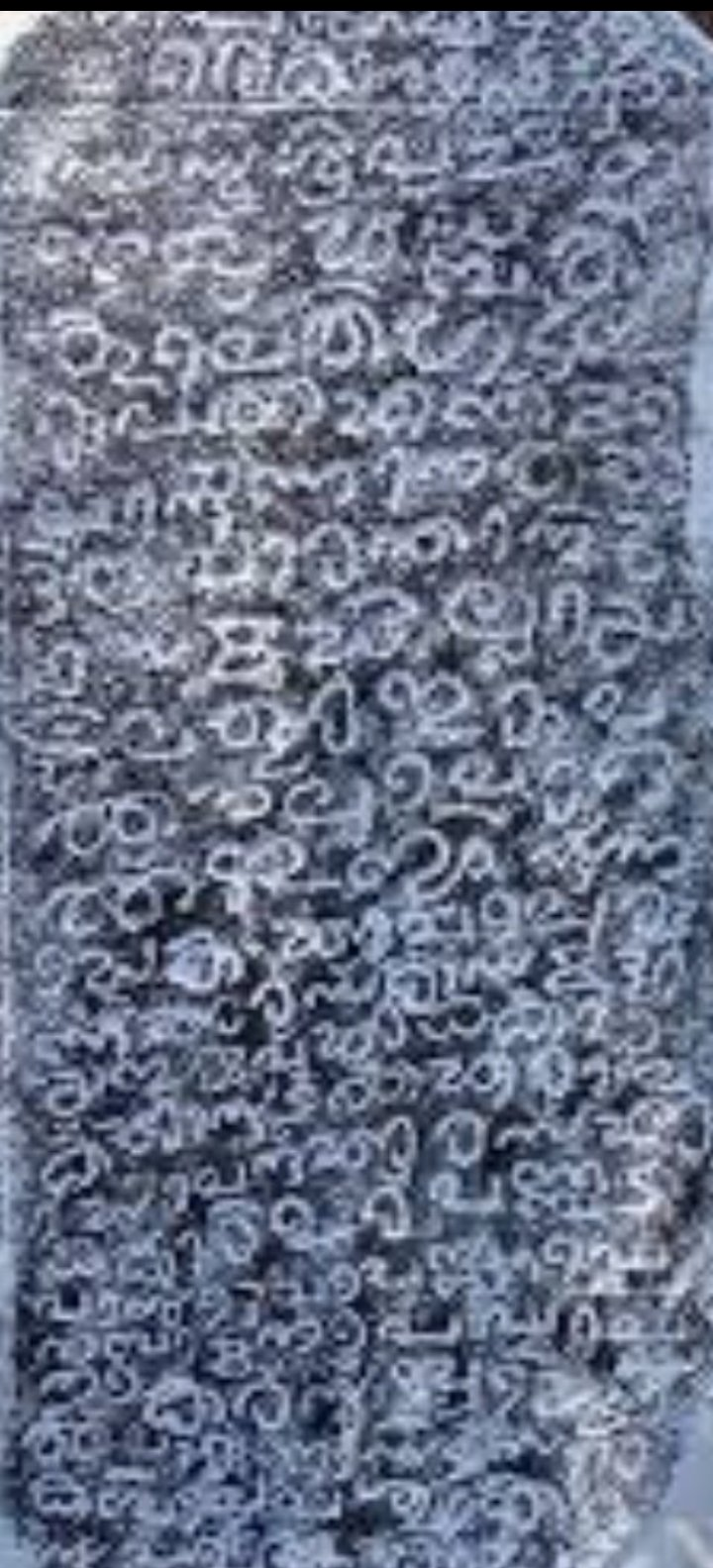 Historical Inscription
